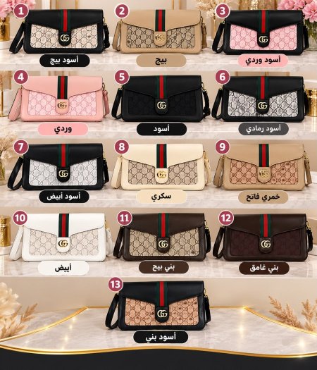 جوتشي حجم وسط